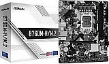 ASROCK B760M-H ,2DualDDR5 4800/5000/5200/5400/5600MHZ ,8CH ,2.5GB ,HDMI S1700 ASROCK B760M-H ,2DualDDR5 4800/5000/5200/5400/5600MHZ ,8CH ,2.5GB ,HDMI S1700